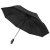 Зонт складной «Грузовик», черный
