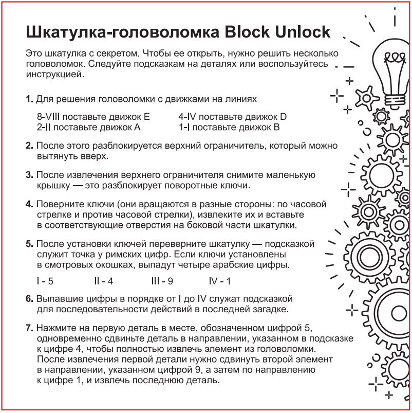 Шкатулка-органайзер для мелочей из картона. Пошаговая инструкция. | Молния: мастерская Xev | Дзен