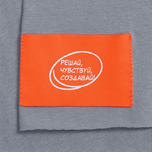 Лейбл тканевый Epsilon, XL, оранжевый неон