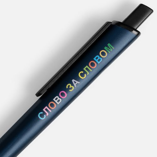 Ручка шариковая Informa, металлик, темно-синяя