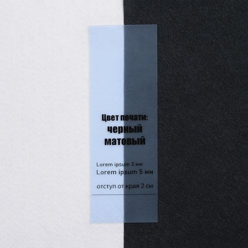 Лента силиконовая Biguna 50 S, прозрачная голубая, 20 см