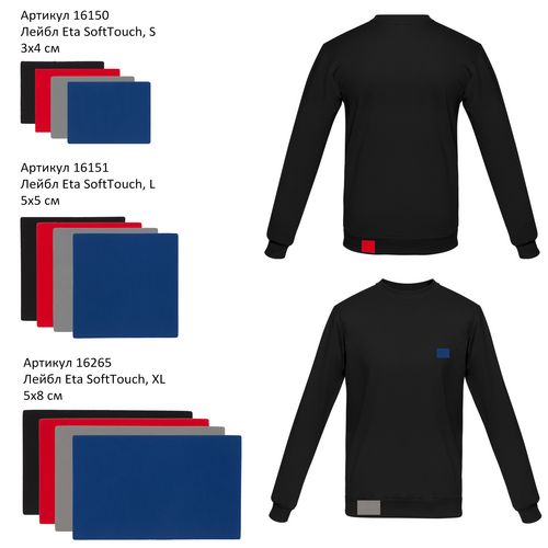 Свитшот унисекс Delta, черный