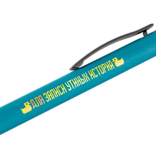 Ручка шариковая Atento Soft Touch, бирюзовая