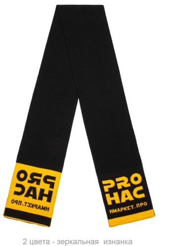 Шарф на заказ Tricksy Rand, S, полушерсть