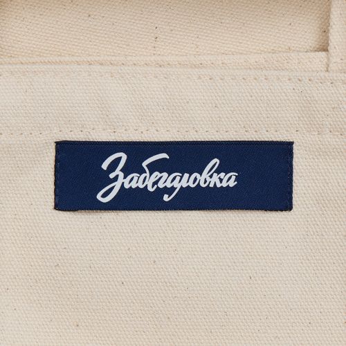 Лейбл тканевый Epsilon, XS, темно-синий