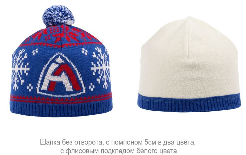 Шапка на заказ Tricksy Classic, акрил