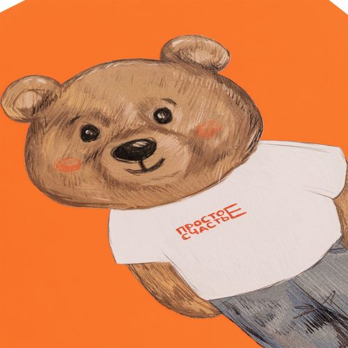 Ежедневник Flex Shall New, недатированный, оранжевый