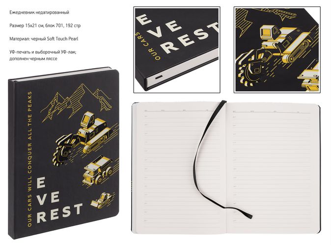 Комплект образцов «Адъютант» 2025