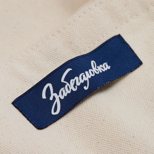 Лейбл тканевый Epsilon, XS, темно-синий