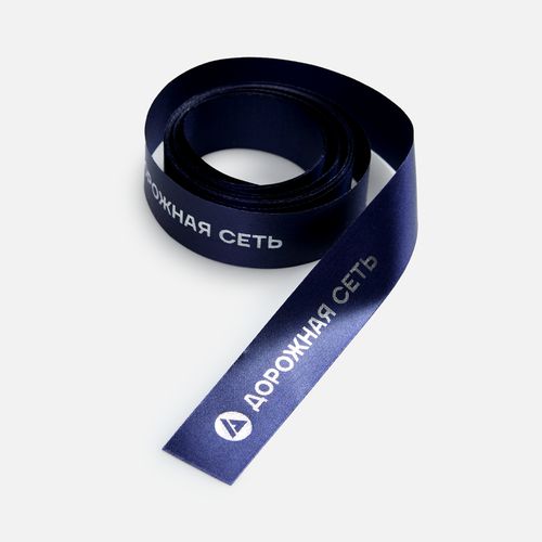 Лента сатиновая Satin 20 XL, темно-синяя, 200 см