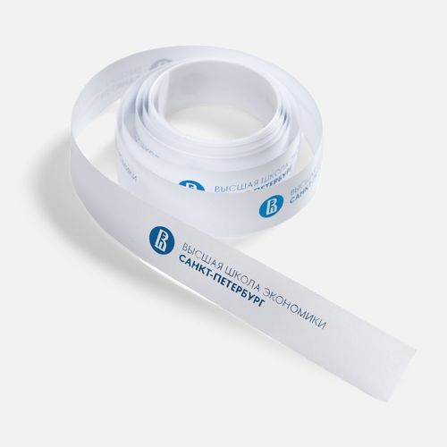 Лента сатиновая Satin 20 XL, белая, 200 см