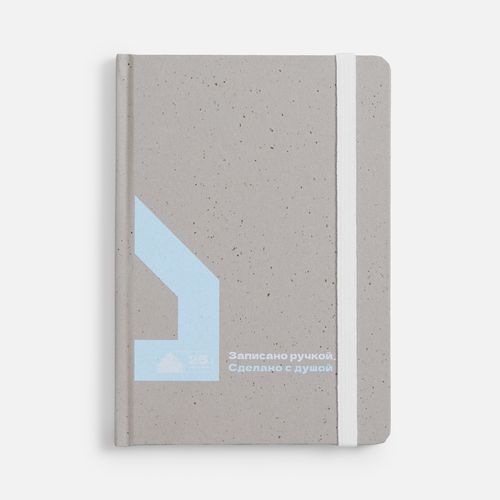 Блокнот Lactonica, серый