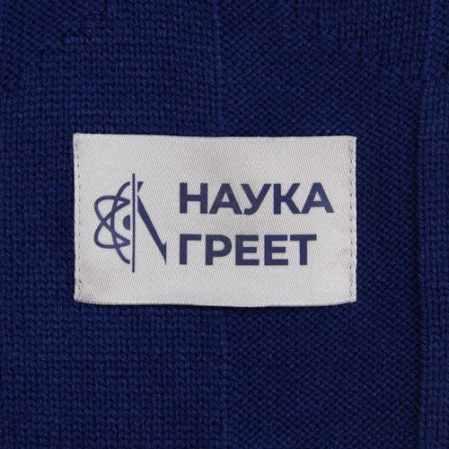 Лейбл тканевый Epsilon, M, светло-серый