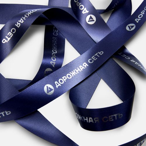 Лента сатиновая Satin 20 XL, темно-синяя, 200 см