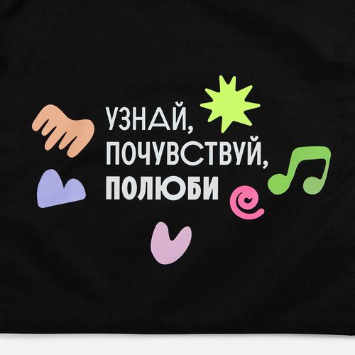 Стропа текстильная Fune 20 M, желтый неон, 80 см