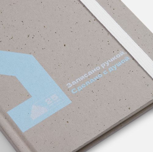 Блокнот Lactonica, серый