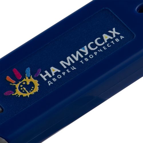 Набор Vivid Maxi, синий