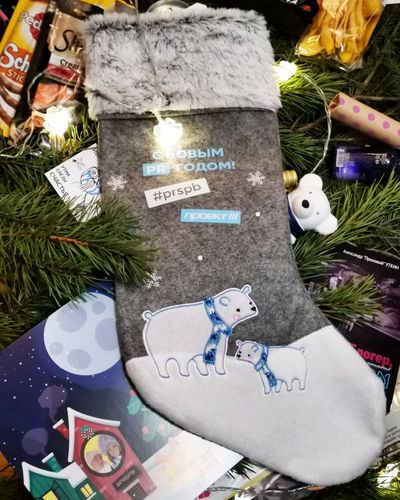 Новогодний носок для подарков 