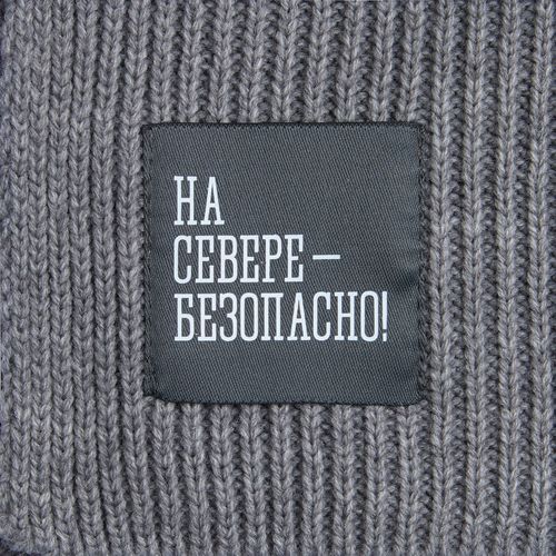 Набор Wintrish, серый меланж