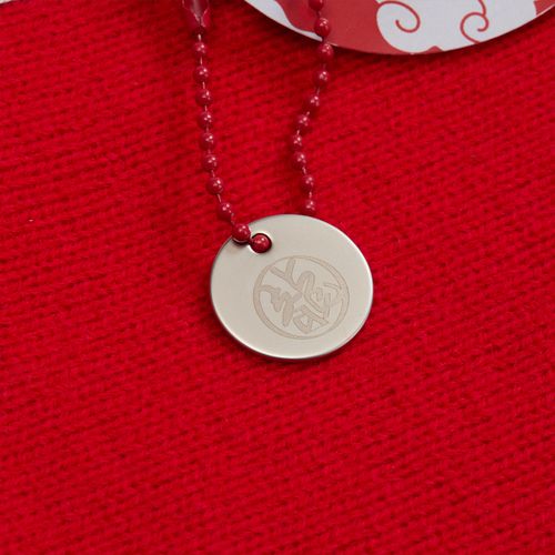 Цепочка для крепления Sharic, красная