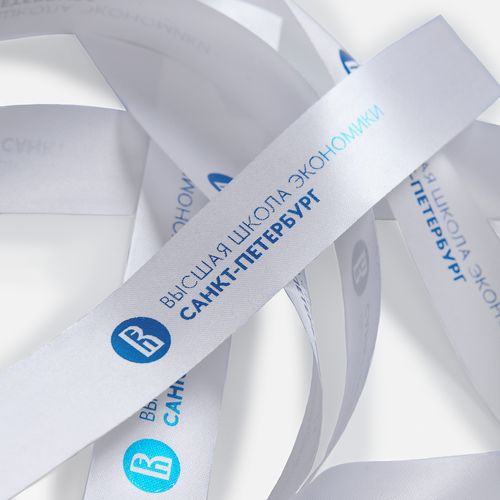 Лента сатиновая Satin 20 XL, белая, 200 см