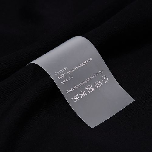 Лента силиконовая Biguna 50 S, прозрачная матовая, 10 см