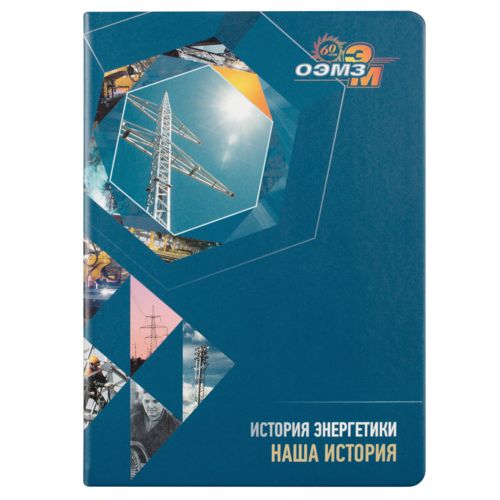 Ежедневник Butterfly, недатированный, белый с синим