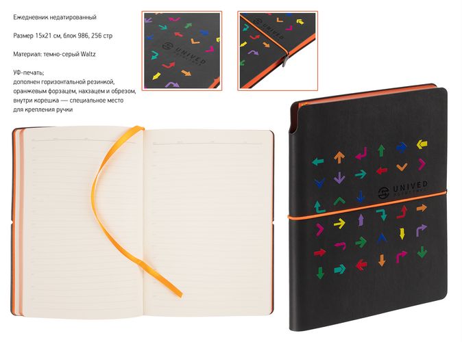 Комплект образцов «Адъютант» 2025