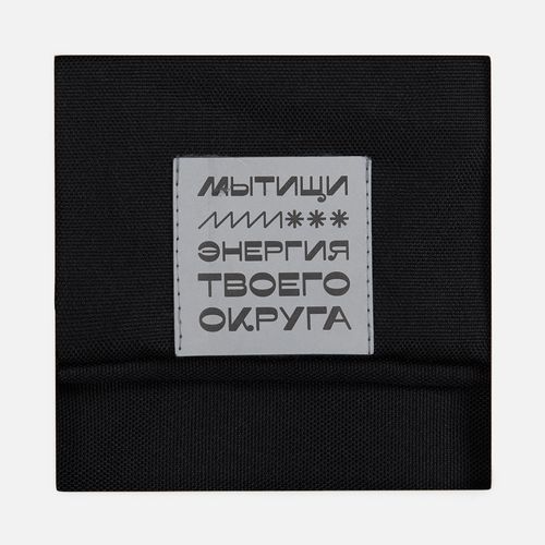 Лейбл светоотражающий Tao, L, серый