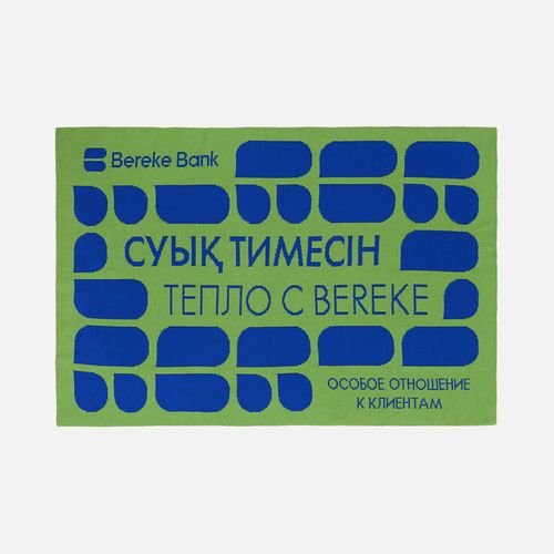 Плед на заказ Tricksy Net Grand Max, 2 цвета, S, акрил