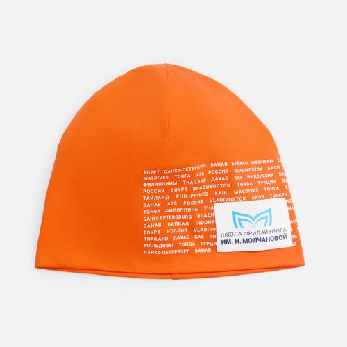 Шапка HeadOn, ver.2, оранжевая