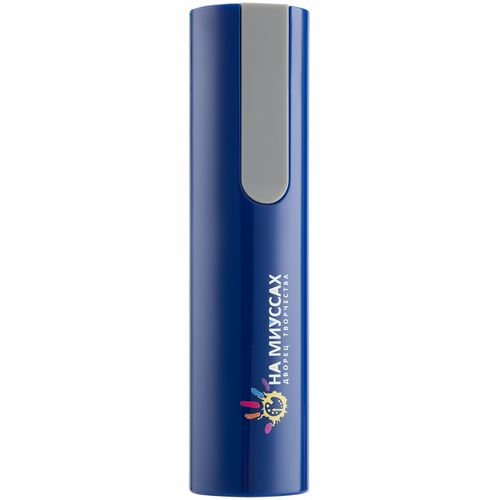 Набор Vivid Maxi, синий