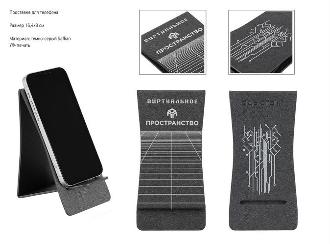 Комплект образцов «Адъютант» 2025