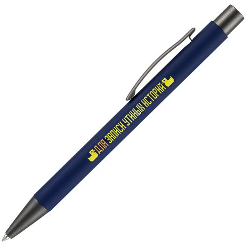Ручка шариковая Atento Soft Touch, темно-синяя