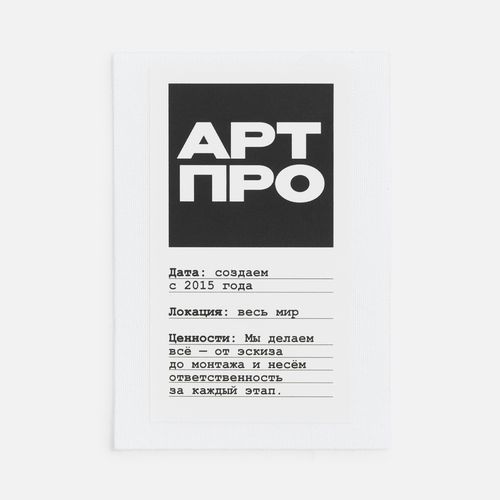 Заготовка из габардина Gabo L, белая