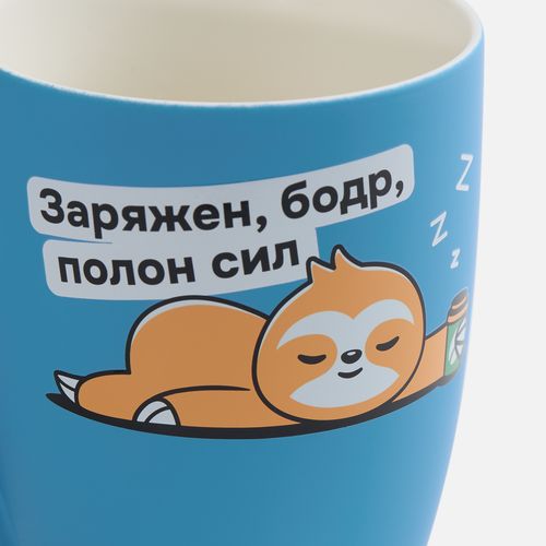 Кружка Good Morning с покрытием софт-тач, ver.2, голубая