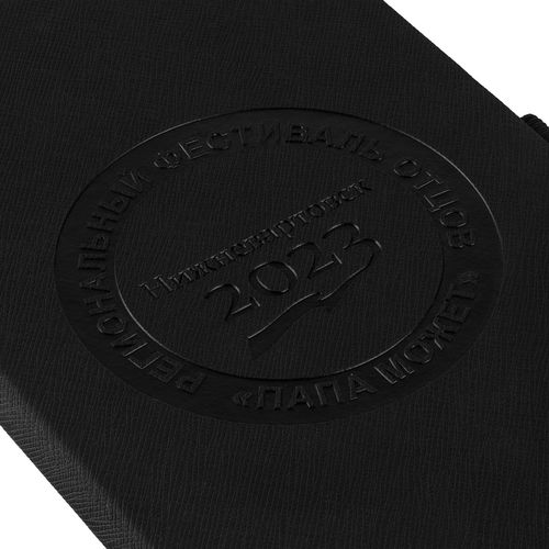 Ежедневник Lungo, недатированный, черный