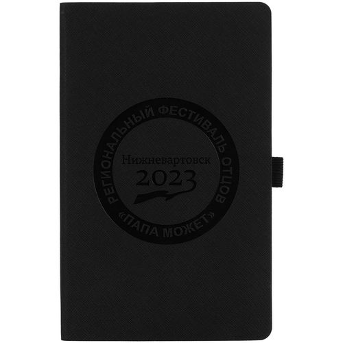 Ежедневник Lungo, недатированный, черный