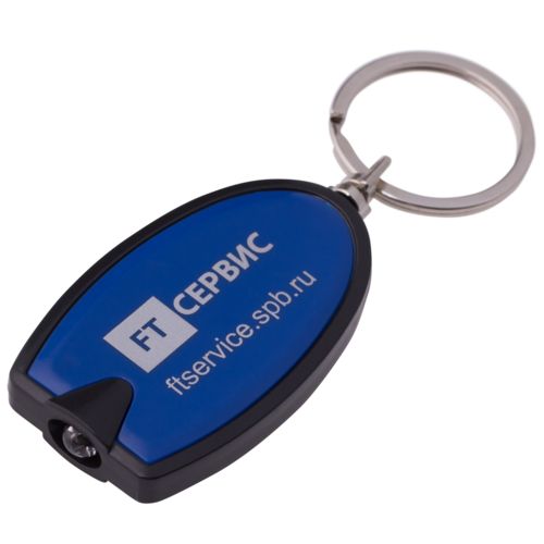 Брелок-фонарик Vivid, синий