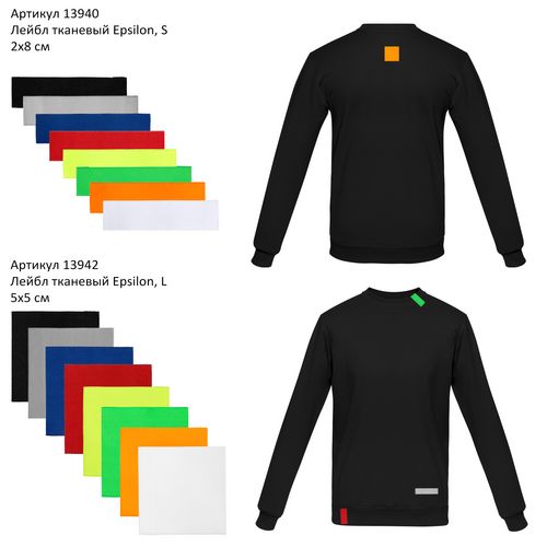 Свитшот унисекс Delta, черный