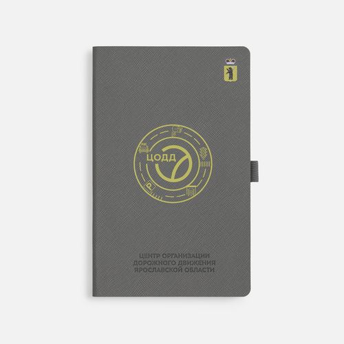 Ежедневник Lungo, недатированный, серый