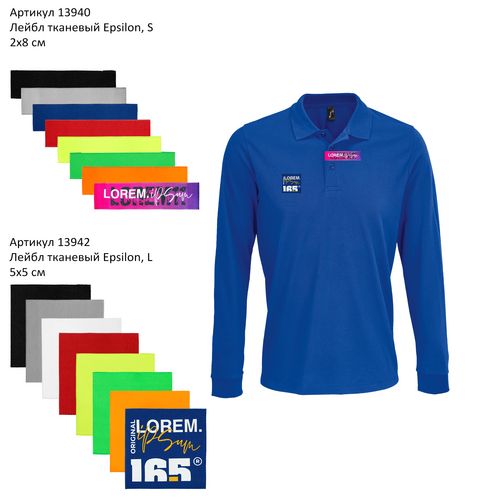 Рубашка поло мужская с длинным рукавом Perfect LSL Men, ярко-синяя