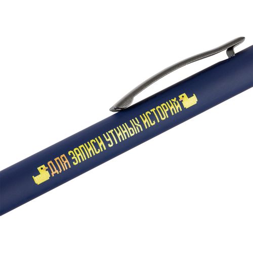 Ручка шариковая Atento Soft Touch, темно-синяя