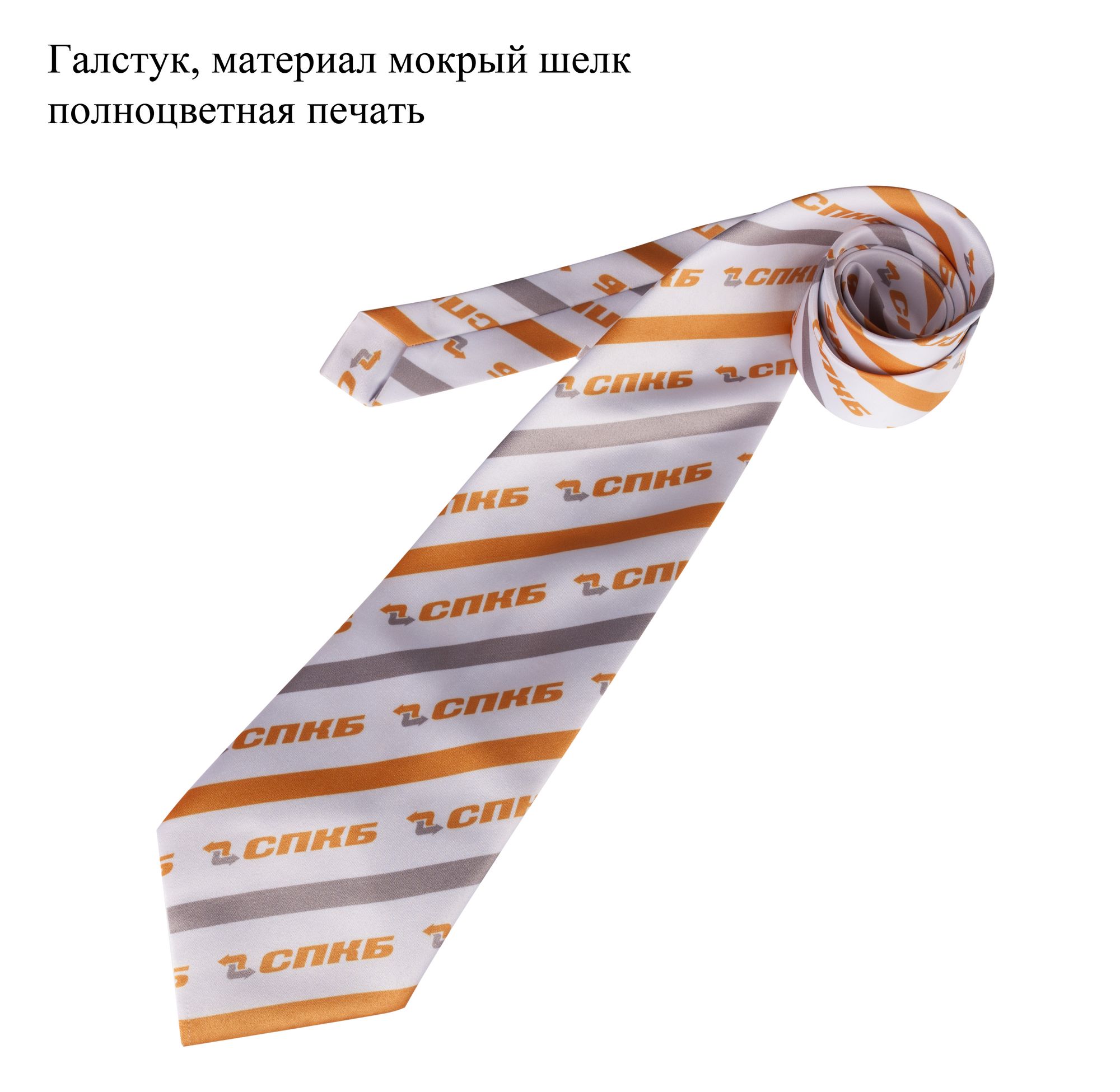 Галстуки по индивидуальному дизайну