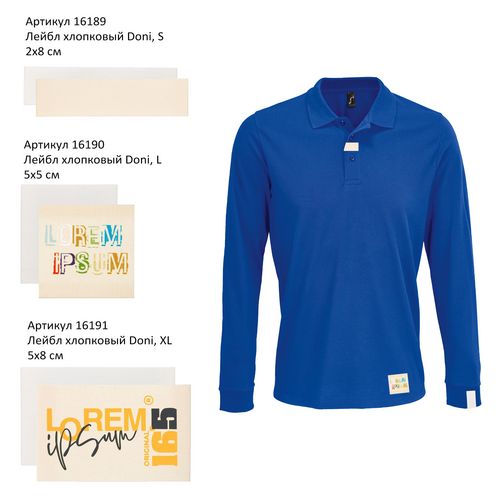 Рубашка поло мужская с длинным рукавом Perfect LSL Men, ярко-синяя