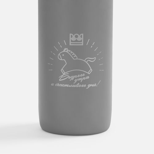 Термостакан Voima, серый