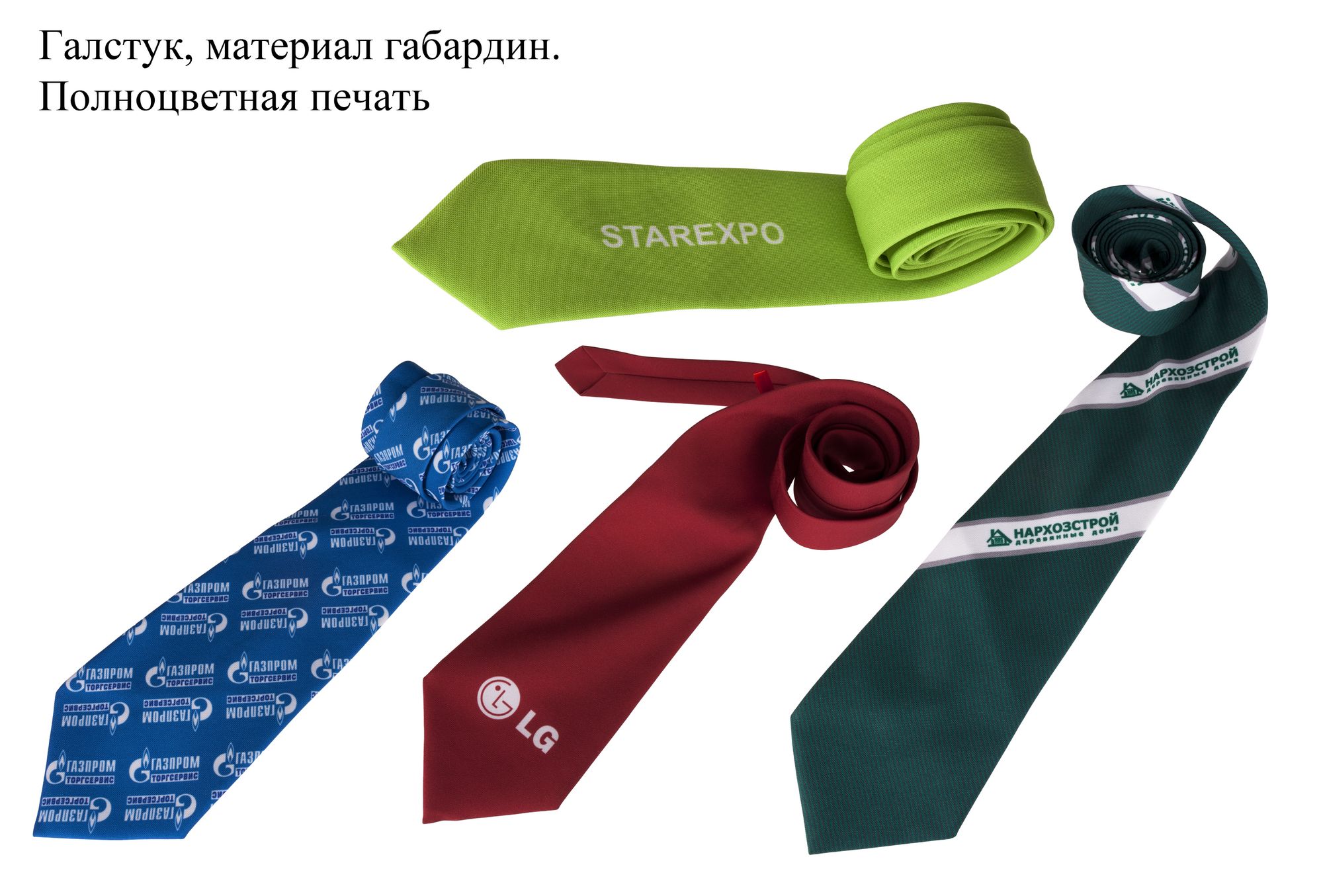 Галстуки по индивидуальному дизайну