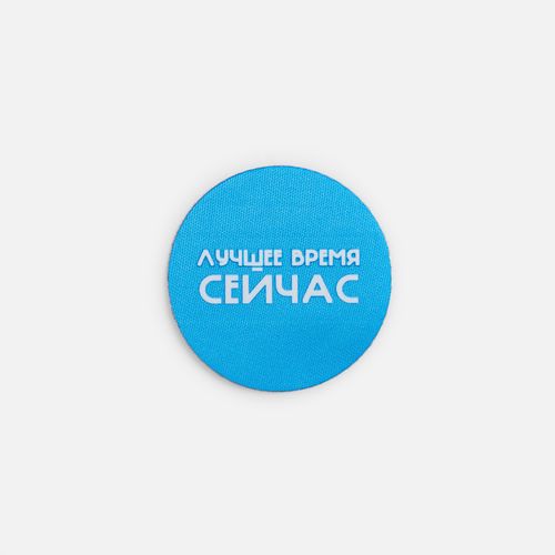Наклейка тканевая Lunga Round, M, голубая
