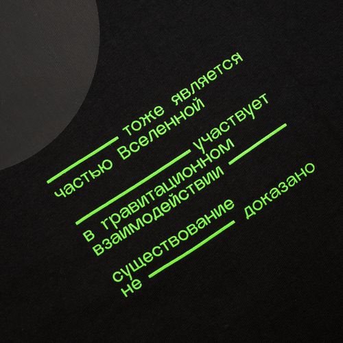 Футболка унисекс T-Bolka 180, черная