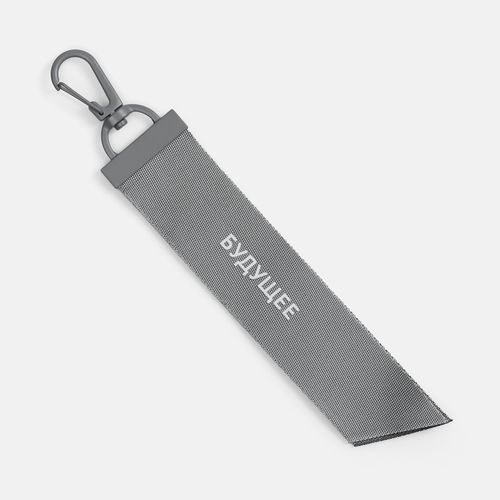 Набор Ringo, серебристый